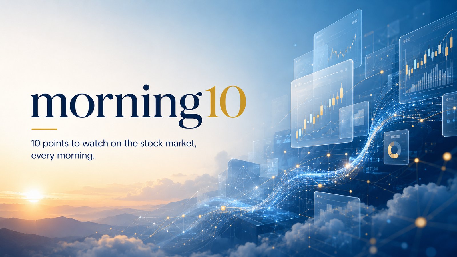 The Morning 10 — Jul 23, 2026